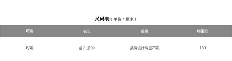 费耶罗2015春季新款韩版女装时尚简约印花个性带排扣衬衫宽松显瘦中长款打底衫开衫雪纺衫上衣 乳白色 均码
