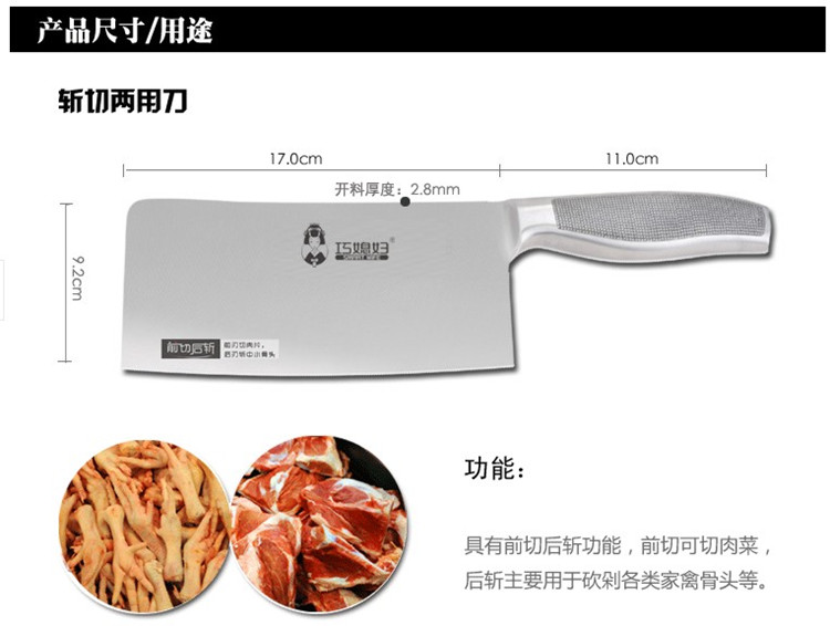 
                                                            巧媳妇（SMARTWIFE） T-718-8德国工艺不锈钢厨房套装刀具 八件套创意菜刀                