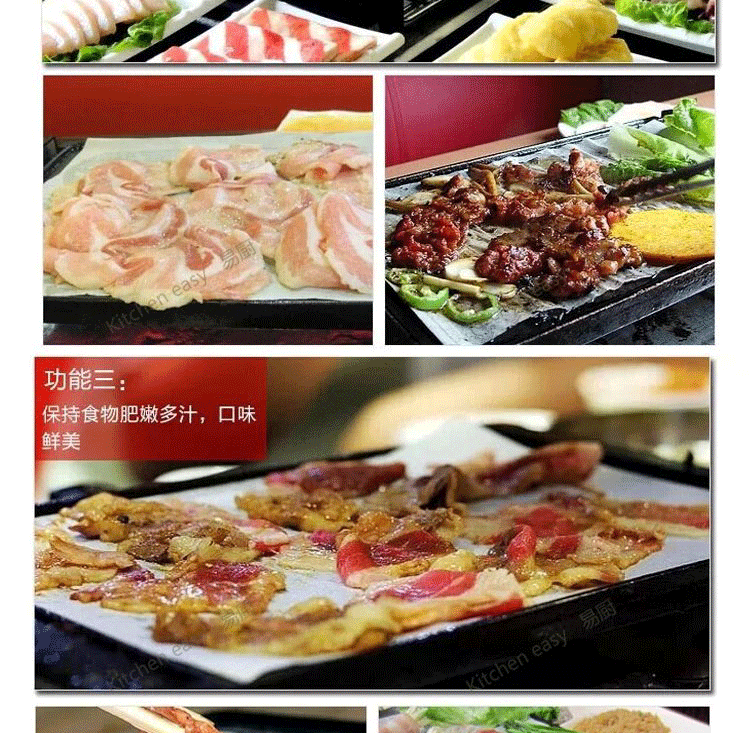 
                                        烧烤用吸油纸 烤箱硅油纸烘焙 电烧烤炉纸上韩国烤肉用纸30*20cm 原装一包                