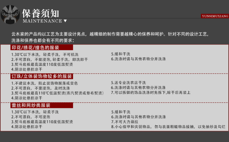 云思木想2015夏季新款女装欧根纱收腰显瘦红色雪纺蕾丝衫20786 红色 S