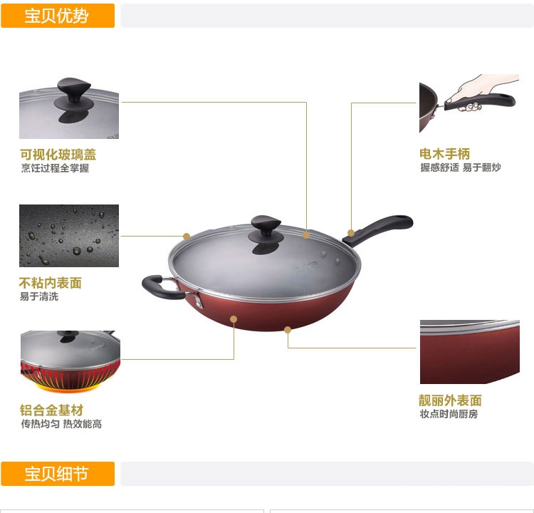 
                                                            苏泊尔（SUPOR）炒锅 不粘锅平底家用炒菜锅大容量34CM燃气灶明火专用锅具PC34S3                