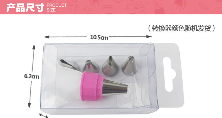 meritcook裱花嘴套装 裱花工具 不锈钢裱花嘴 曲奇饼干蛋糕裱花嘴 烘培裱花袋带转换