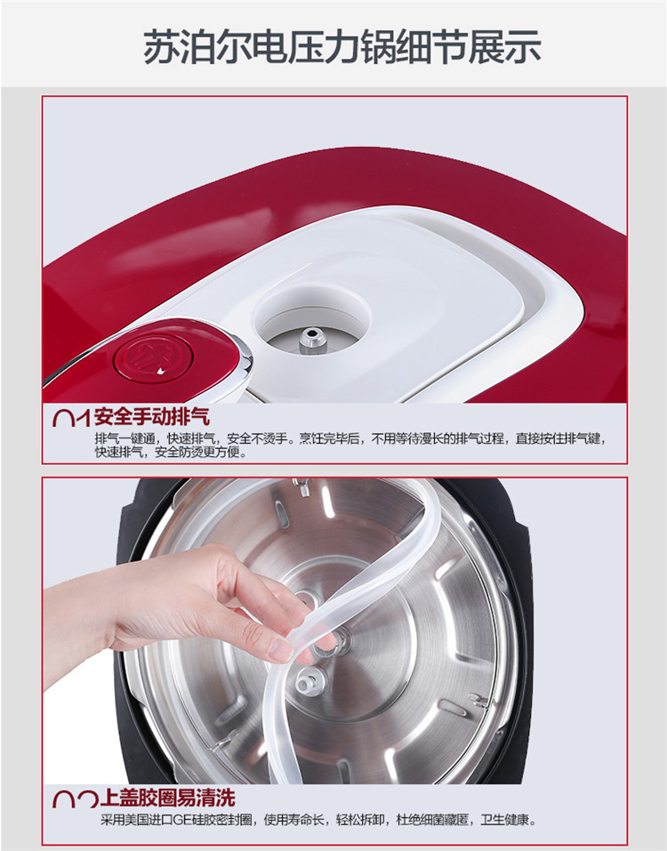 Supor/苏泊尔 CYSB50FC89-100 电压力锅5L智能饭煲高压锅双胆