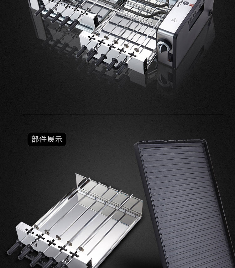 
                                        爱尚品 韩式家用无烟 电烤炉商用 电烧烤炉 烤肉锅 电烤盘烤肉串机 双面烤盘自动款                