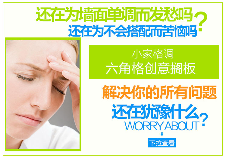 
                                        波密兔 创意家居隔板墙上置物架搁板电视背景墙装饰架墙面搁架壁挂立体墙贴 粉色三个-两小一大                