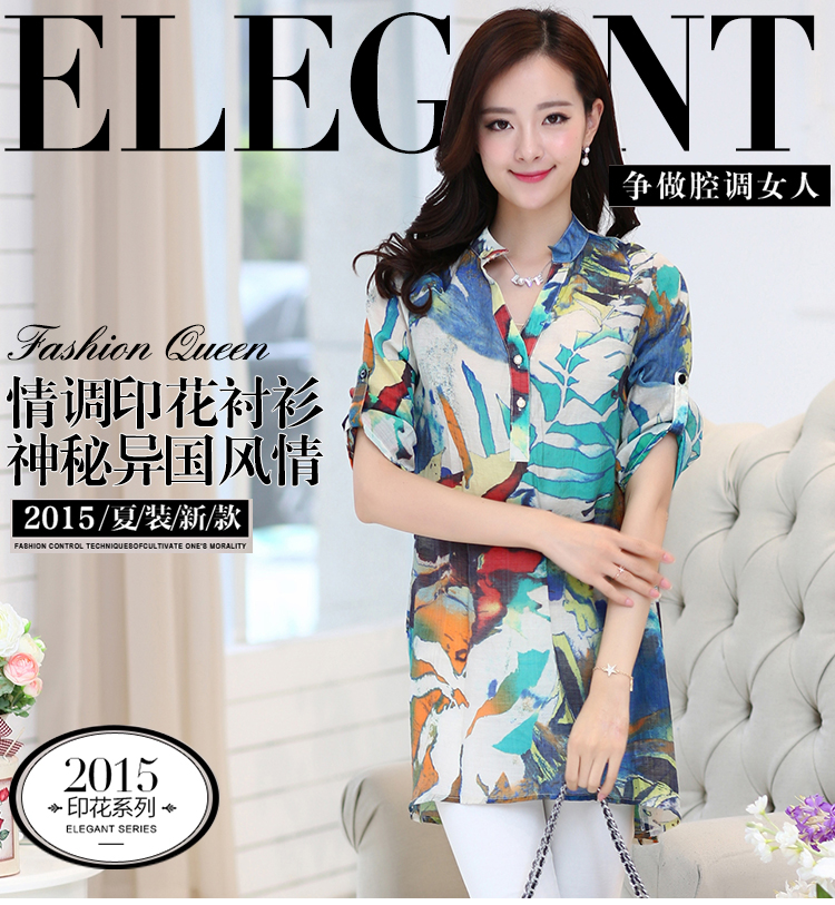 央金娜2015夏韩版新款宽松百搭中长款衬衫 女 棉麻印花衬衣打底雪纺衫XF1531 印花红 L
