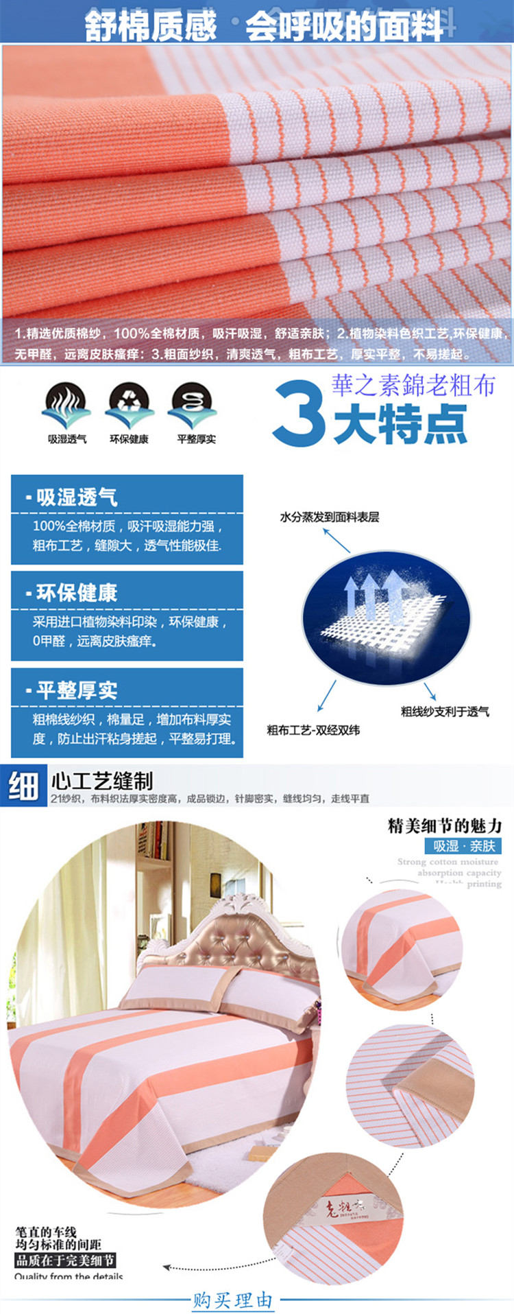 
                                        华之素锦老粗布凉席棉毯三件套 新花色6 2.0m*2.3m                