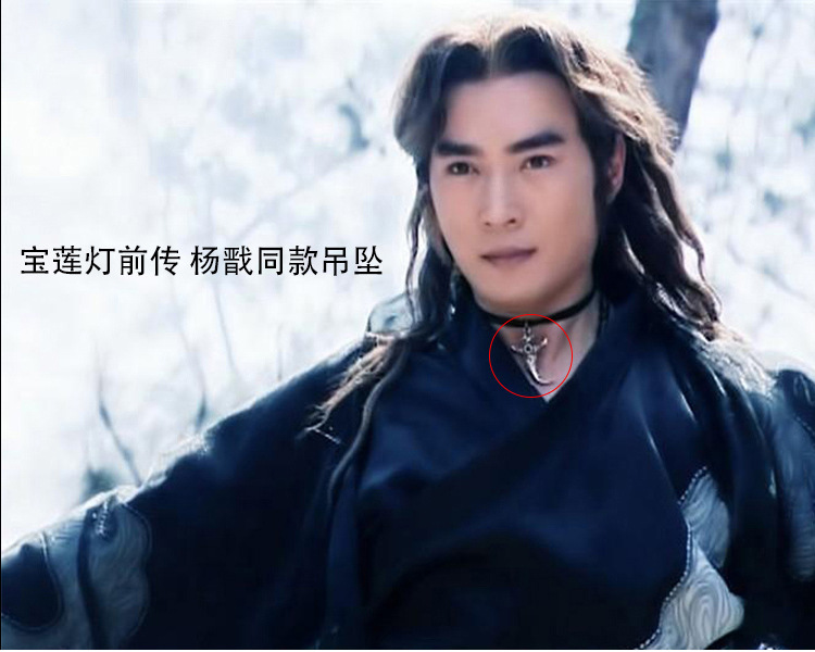 宝莲灯二郎神天眼项链杨戬焦恩俊925含银吊坠送男友创意礼品情人节送