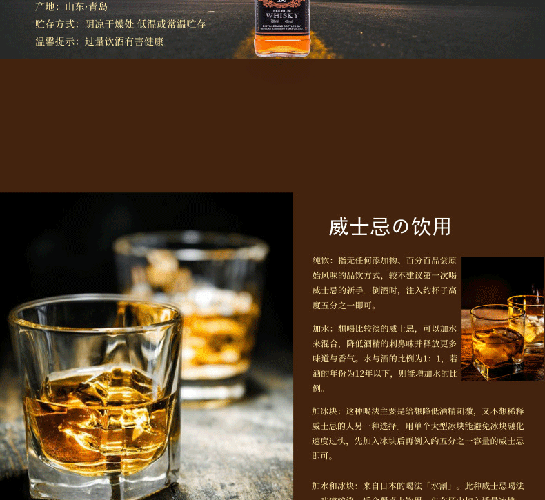 杰卡布莱克jacorblack威士忌调配型威士忌洋酒700ml方瓶圆瓶两款黑