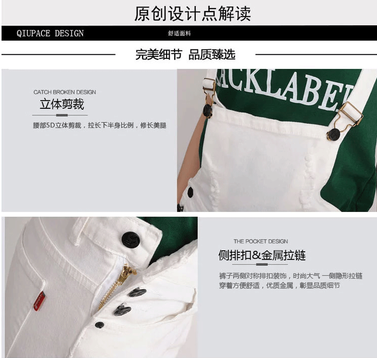 拉缇儿2015夏季新款弹力破洞白色修身清纯学生背带裤小脚九分裤女中裤 白色 S
