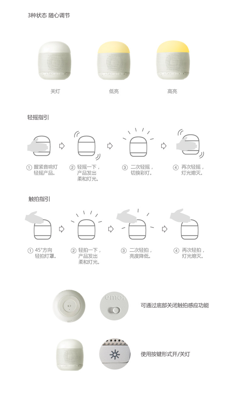 
                                        emoi基本生活 智能便携音响灯 无线蓝牙音箱 便携式低音炮 迷你音箱 绿色                