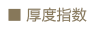 吉貂 2015春高档女装桑蚕丝真丝女式衬衫宫廷立领荷叶边职业衬 粉红色 XL
