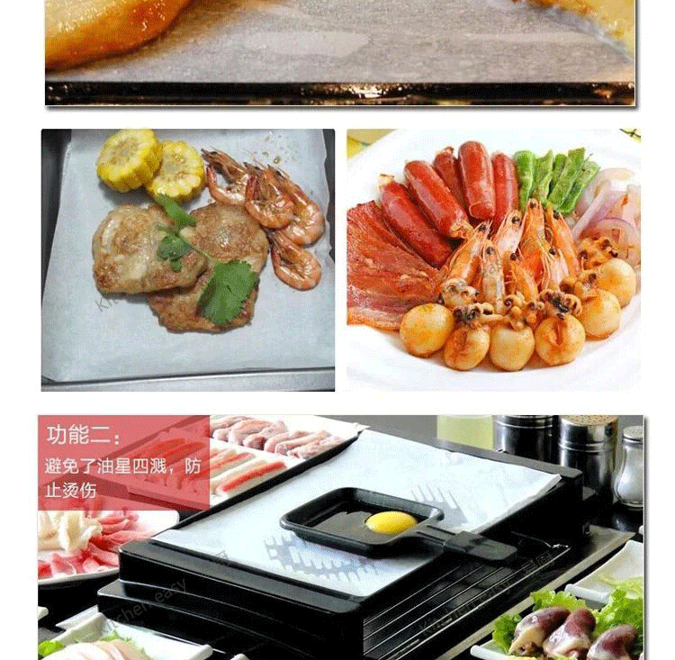 
                                        烧烤用吸油纸 烤箱硅油纸烘焙 电烧烤炉纸上韩国烤肉用纸30*20cm 原装一包                