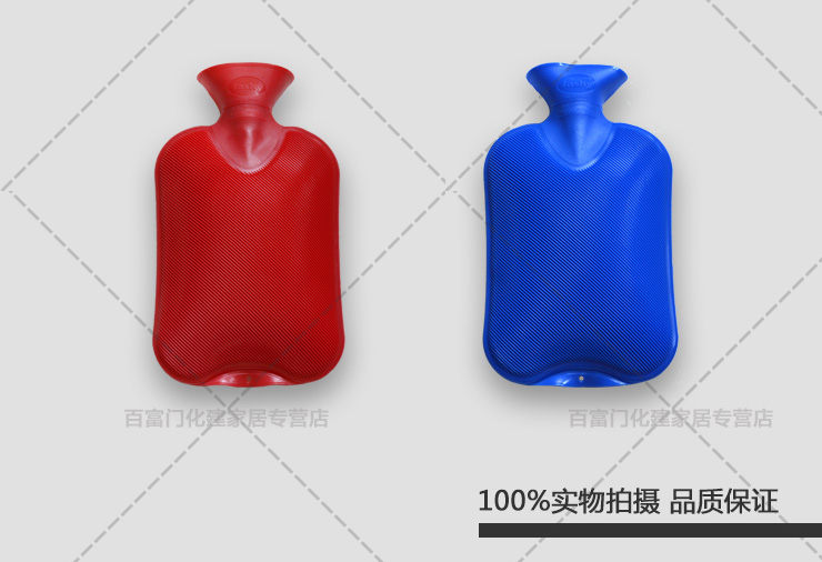 
                                        超值爆款！德国费许fashy 经典款暖水袋 热水袋 2升 条纹 方块 6460双面斜纹(加厚)红色                