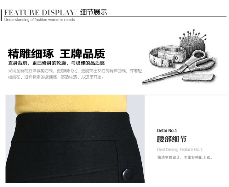2015秋冬新品韩范毛呢半身裙秋冬新款毛呢短裙中裙中长包臀半裙包裙一步裙冬裙 黑色 19 2尺5