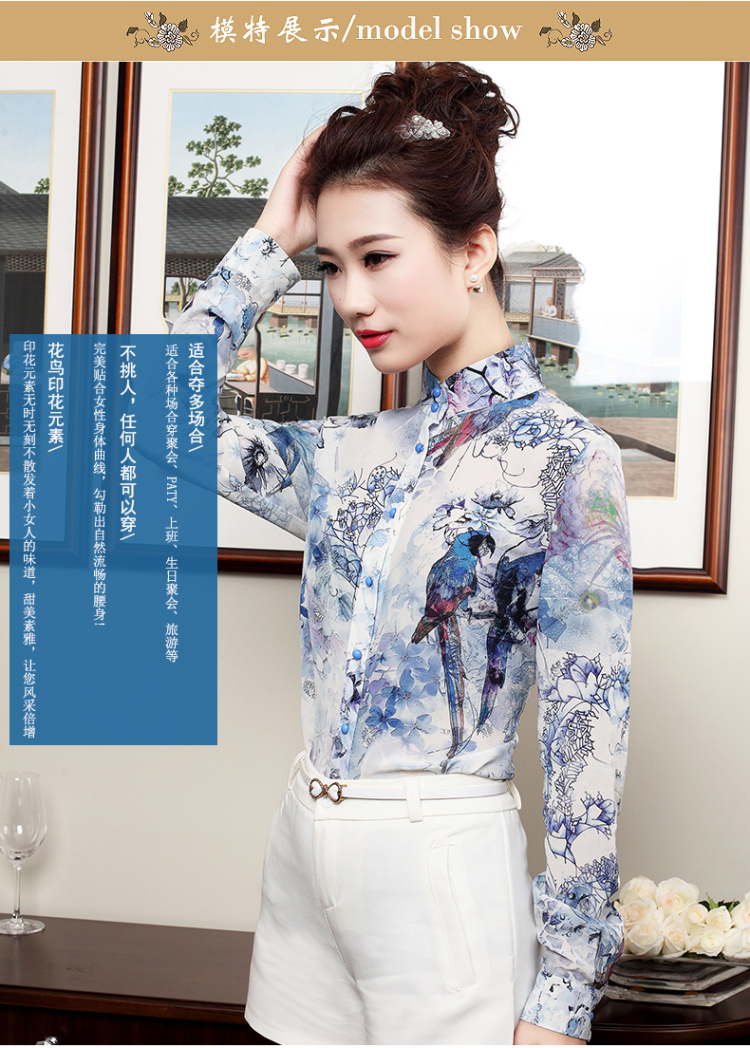 
                                        明歌2016新款秋装花色碎花欧美显瘦优雅女式桑蚕丝大码上衣衬衣女 粉红色 L                