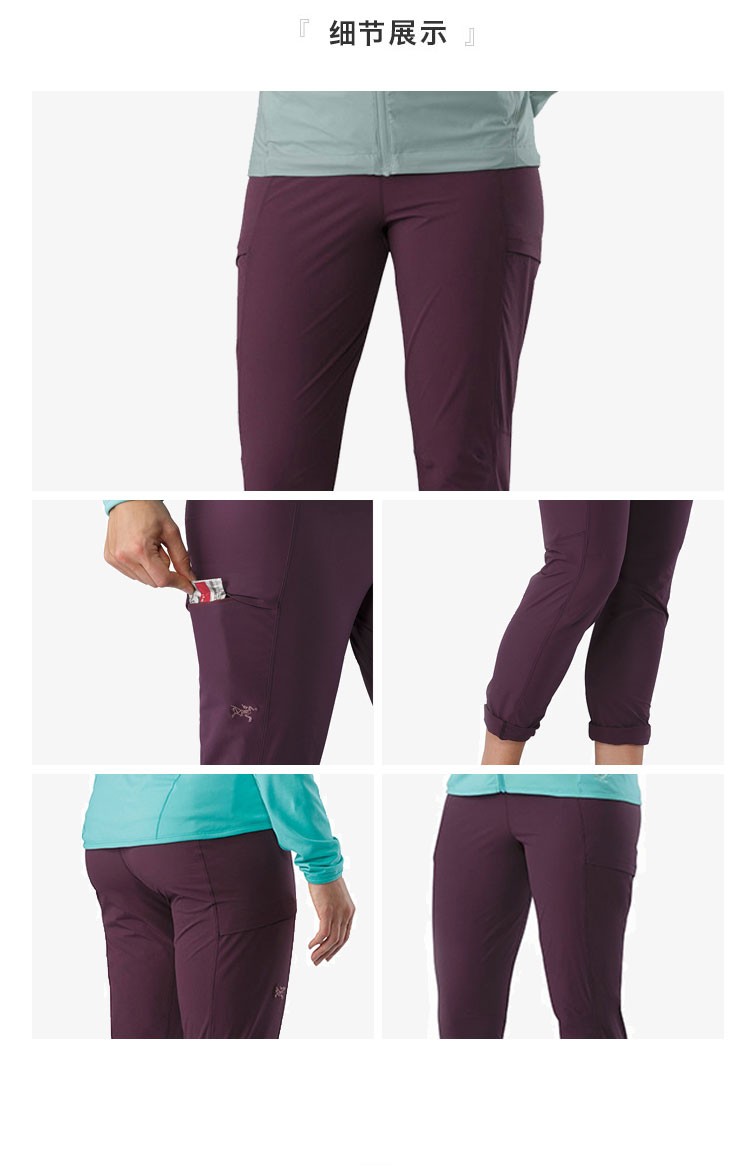 arcteryx始祖鸟女款弹力修身远足长裤sabriapant黑色12