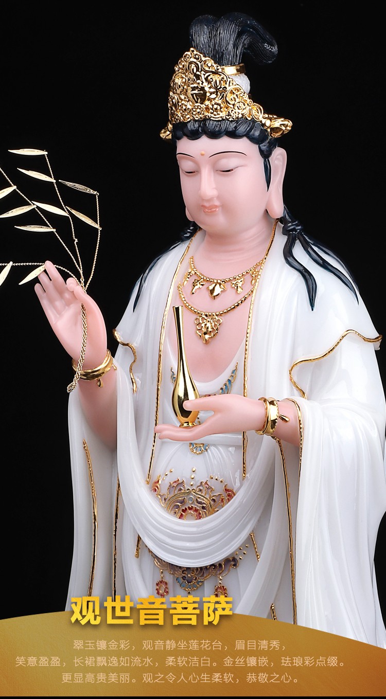 造趣(zao qu)观音菩萨汉白玉佛像家用供奉保平安观世音菩萨彩绘站像