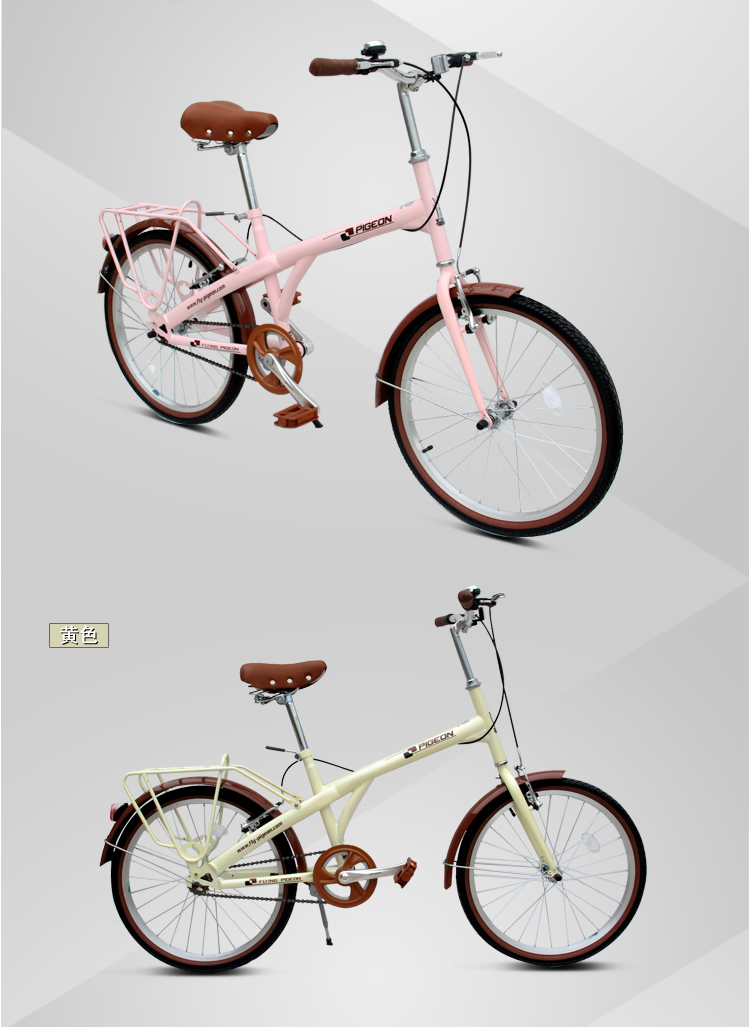 飞鸽22寸自行车单速通勤淑女车 黄棕色 22寸