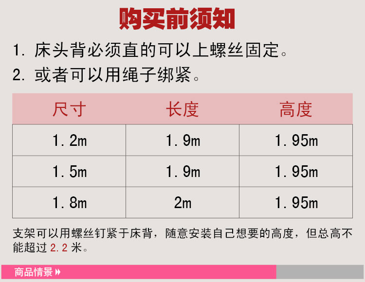 华顺顶好蚊帐加厚不锈钢方管装床方顶导轨式伸缩蚊帐　拉绳支架落地公主不打墙 白色床尾开 1.5m床