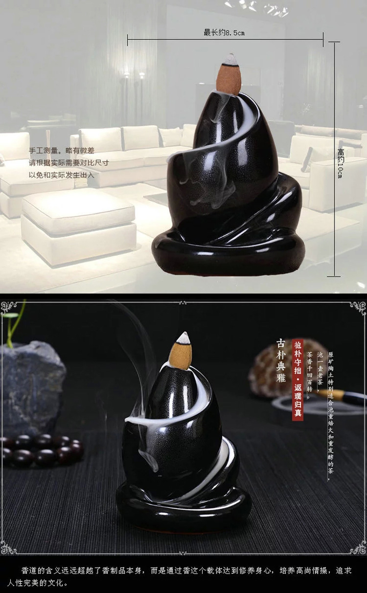 芳夕 烟倒流香炉 锥香沉檀塔香陶瓷香薰焚香炉 香道 高山流水送香 百莲好合 送香10粒