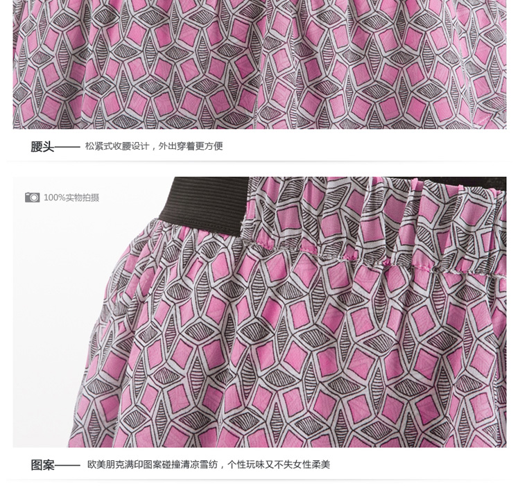 cachecache 欧美满印雪纺短裙 8233019201 黑色201 S