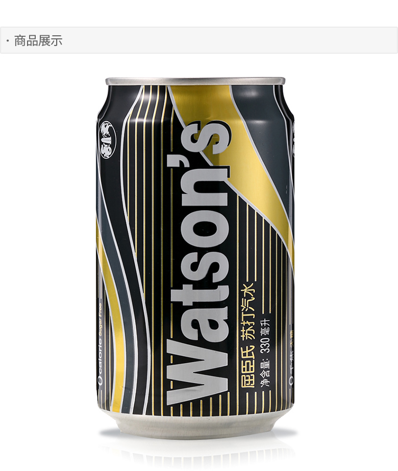 屈臣氏watsons苏打水多口味组合苏打气泡水碳酸饮料柠檬草味330ml24罐