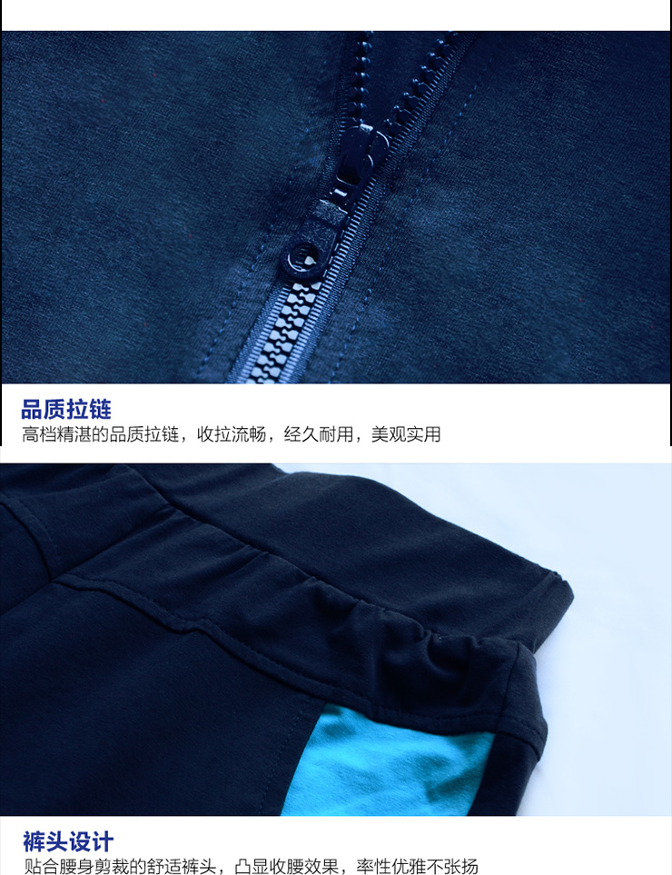 茉美2015夏装新款运动服套装卫衣两件套女 ve6568 天蓝色 M