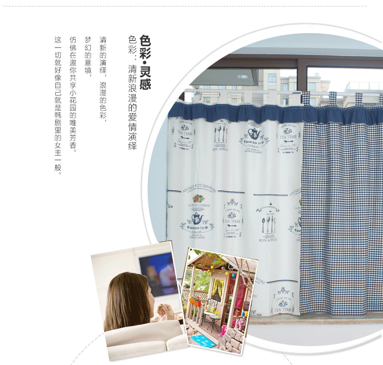 湛蓝 飘窗帘布料现代简约美式田园客厅卧室落地穿环帘 小清新格子 午后时光 二片共宽180*高160cm