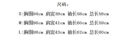 
                                        圣德文 2017春季新款女装 韩版潮范儿翻领长袖牛仔上衣大码休闲百搭牛仔短外套 深蓝色 L                