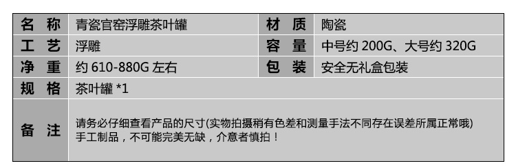 
                                        东茶西壶 茶叶罐陶瓷普洱茶罐生普罐绿茶罐大茶缸浮雕麒麟 青瓷官窑茶叶罐大号 官窑麒麟款大号无礼盒                