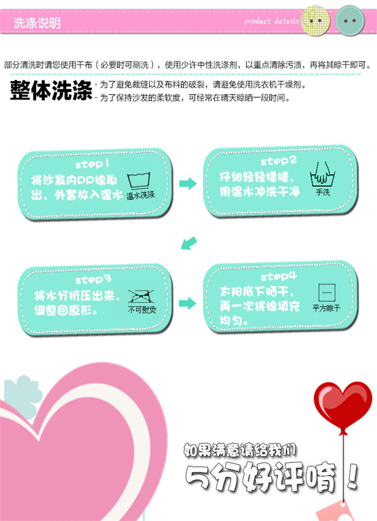 
                                        瑞娜美 儿童休闲沙发坐垫榻榻米创意靠垫靠背午休卡通椅生日礼物 龙猫 55X50X20                