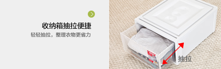 
                                                            爱丽思IRIS 大号塑料抽屉式收纳箱衣服整理箱储物箱叠加收纳柜内衣收纳盒BC 白色                