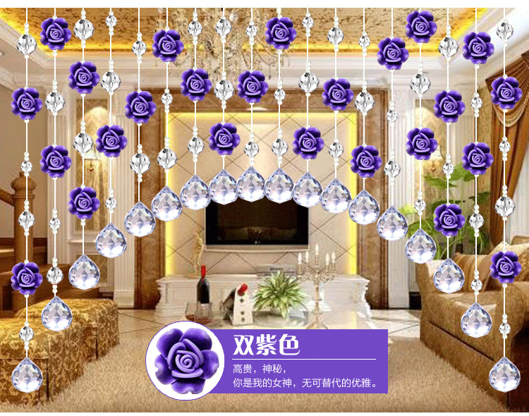 
                                                                                漫倾(MQ) 水晶门帘珠帘隔断帘成品卧室客厅玄关窗帘装饰帘结婚庆定制玫瑰花水晶帘 20条弧形帘                