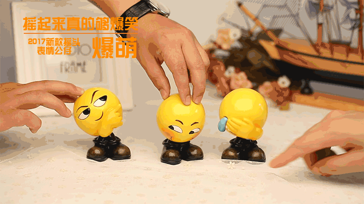 rvo 创意汽车摆件 摇头公仔 车载挂件摆件 可爱爆笑表情包车内用品