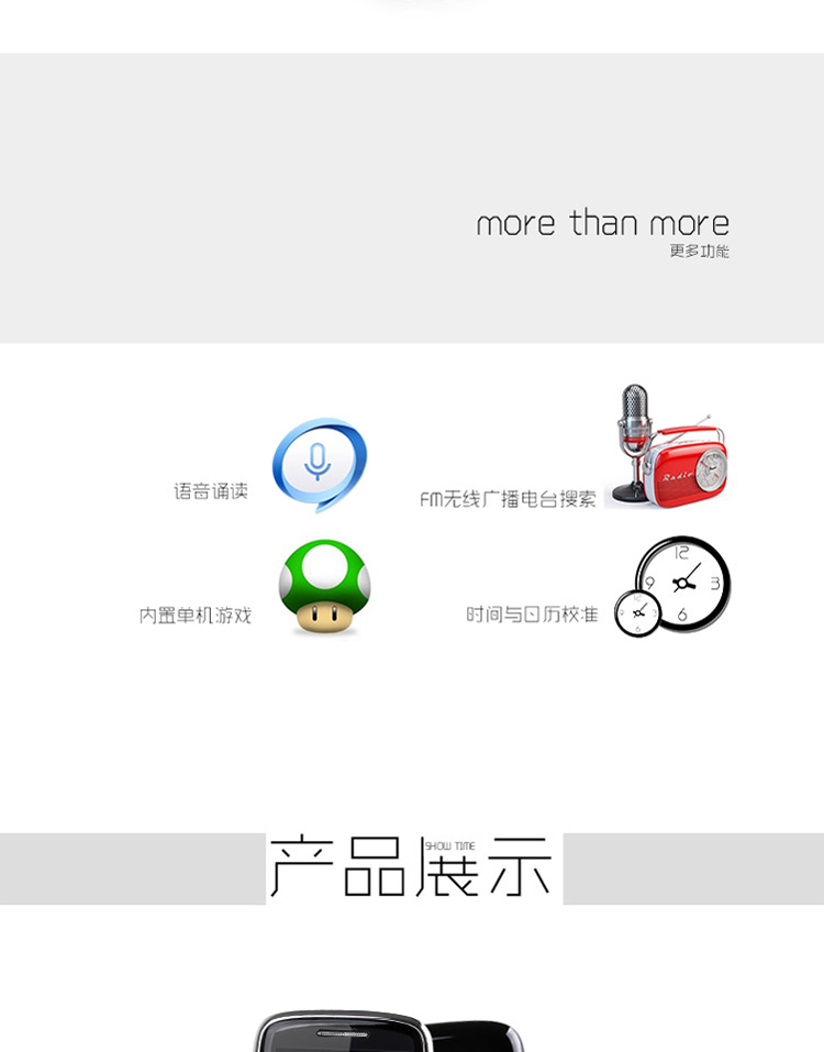 南极星(EXUN)VT-2电信2G老人手机 黑色