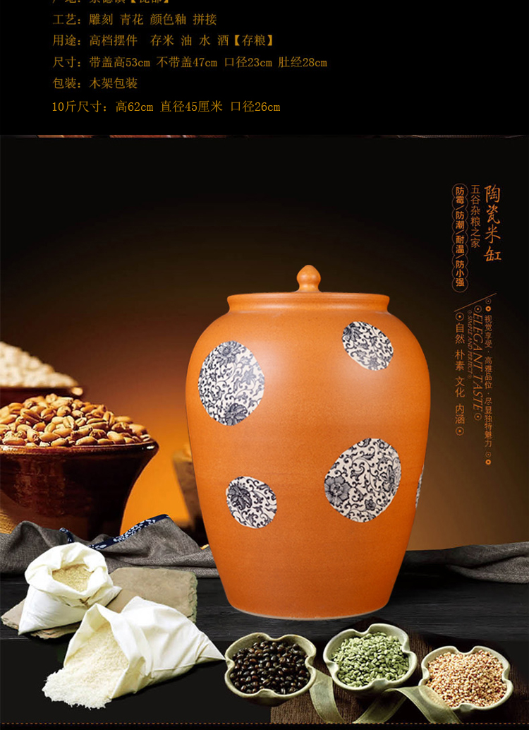 
                                        铮盛景德镇陶瓷米缸米桶油缸水缸酒缸带盖储米桶密封防潮 橙色青花50斤                