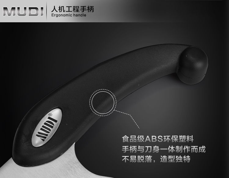 
                                        冰点刀 MUDI 冰点刀 菜刀 多功能刀 此为专属赠品                