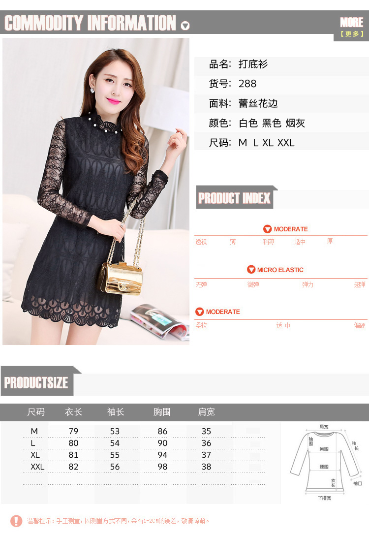迪娜苏2017春装新品女装韩版修身中长款蕾丝雪纺打底衫女 灰色 L