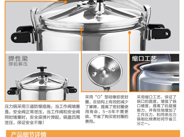 
                                        天喜（TIANXI）铝制高压锅 压力锅 C36/36L 燃气灶适用  适合酒店学校餐饮用 防爆压力锅                