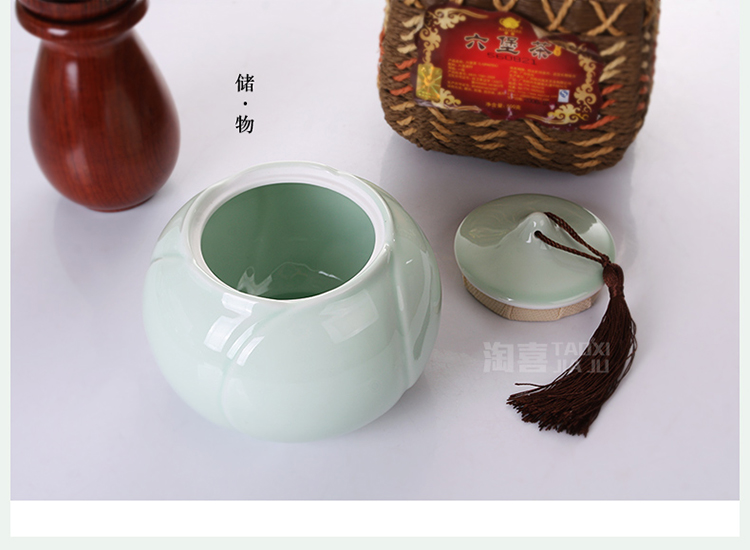 
                                        LIFEEYES茶叶包装礼盒茶叶桶陶瓷普洱茶罐密封大号青瓷茶叶罐 浮雕荷韵                