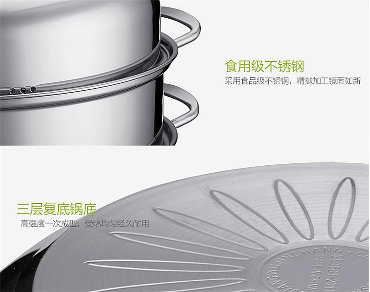 
                                        御厨 欧式不锈钢三层蒸锅多用火锅复底加厚 外径28cm 2-4人                
