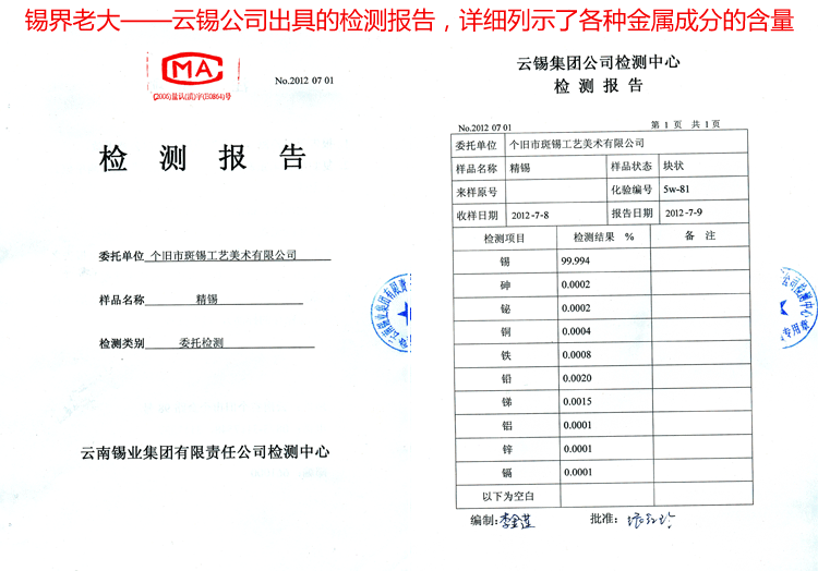 国家大师赖庆国-高纯锡器茶壶整套茶具礼品套装-高档春节送礼品领导-祥瑞