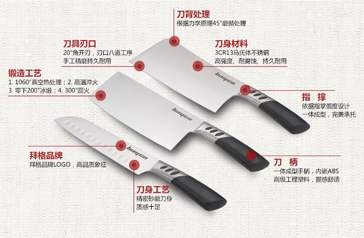 拜格不锈钢刀具套装11件套 厨房刀具套装菜刀套装 套刀组合刀具BD2211