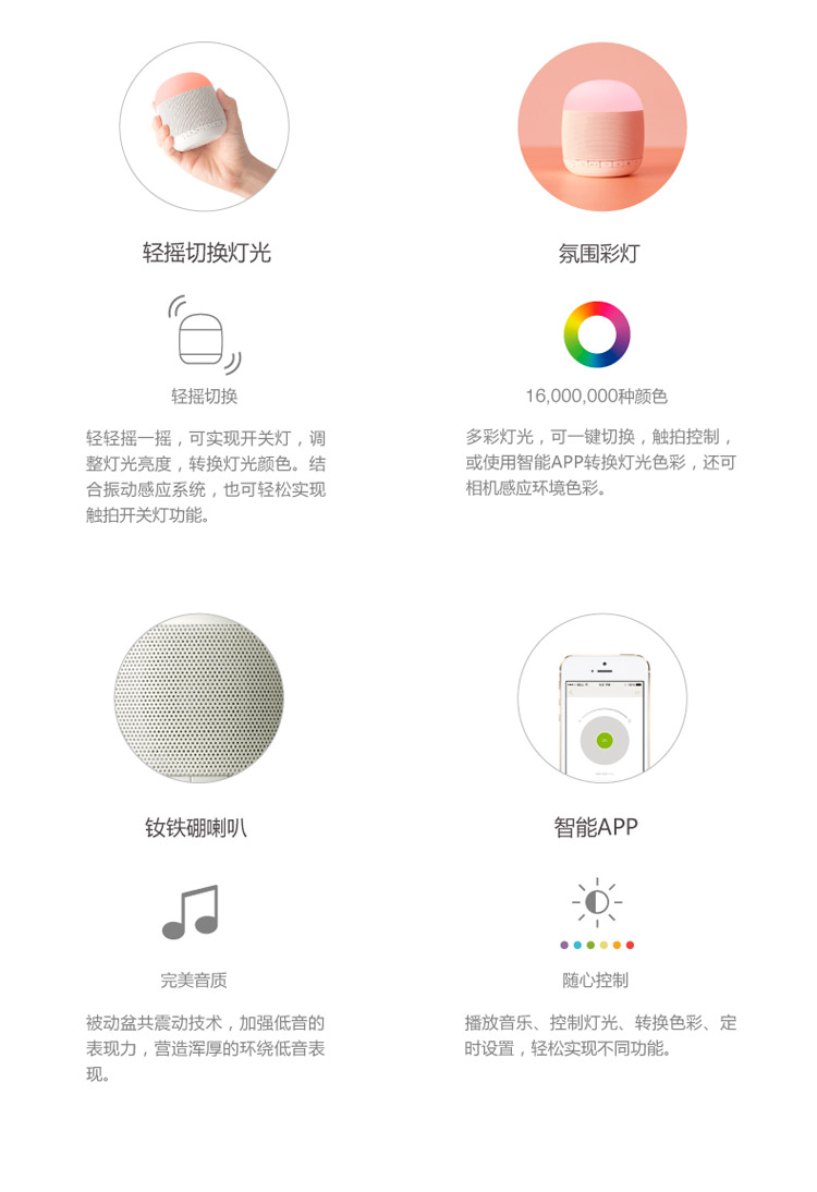 
                                        emoi基本生活 智能便携音响灯 无线蓝牙音箱 便携式低音炮 迷你音箱 绿色                