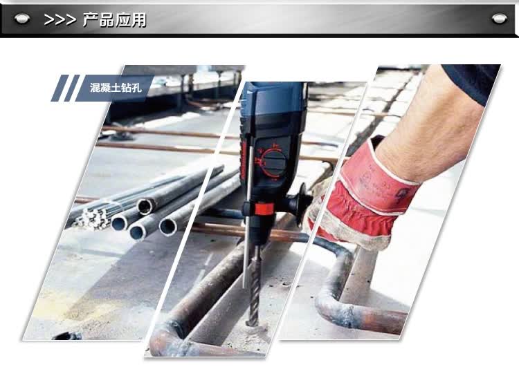 博世bosch冲击钻gbh226dre电钻电镐电锤三功能电动工具套餐一