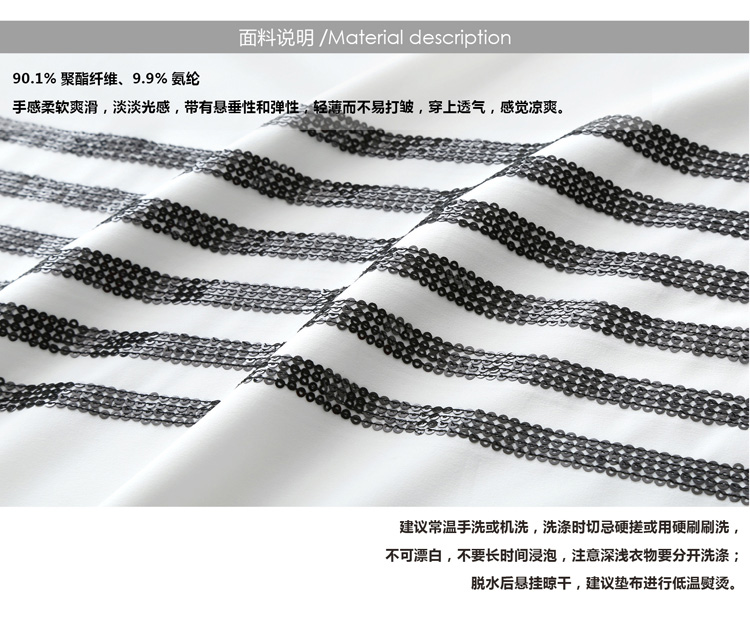 Amii【极简主义】夏新圆领落肩撞色条纹亮片宽松大码女雪纺衫11570230 米白 XL