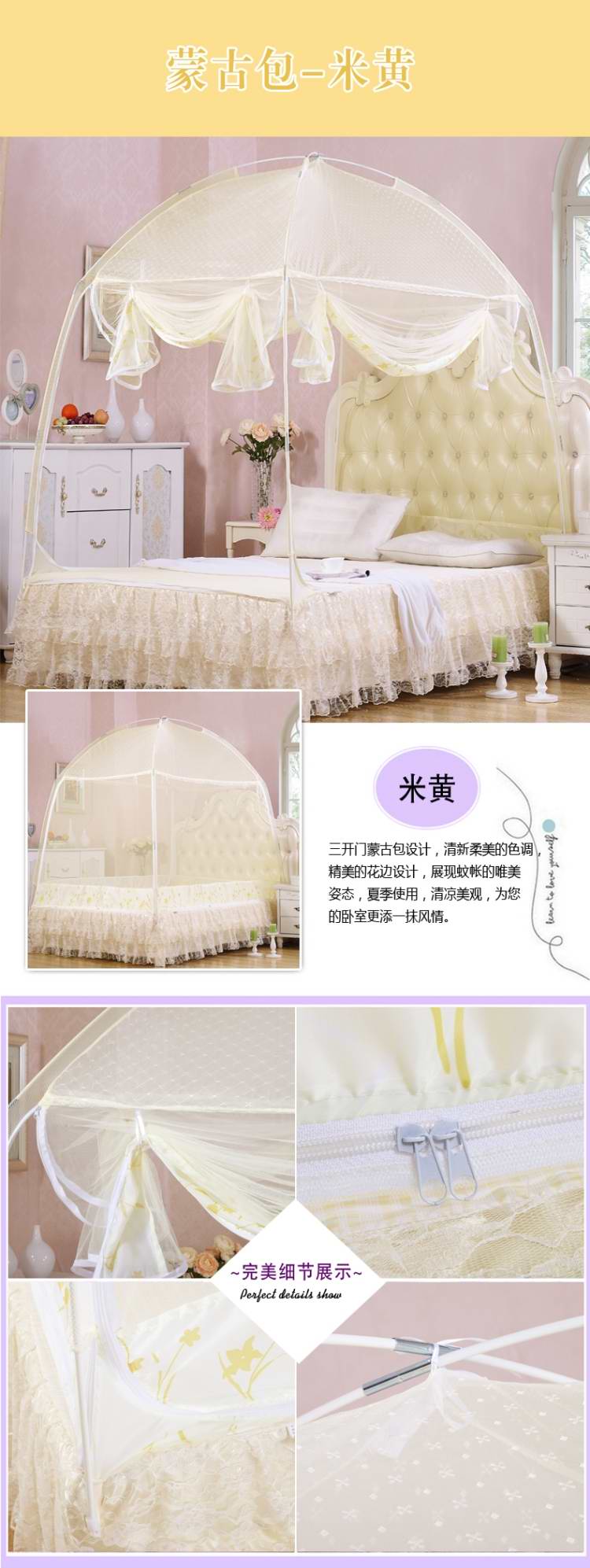 咔芮拉家纺 防蚊帐 三开门加密加高U型蒙古包蚊帐 绿色 单人120*200cm