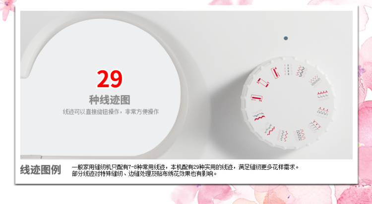 
                                        蝴蝶牌 家用电动多功能缝纫机 JHK65A 小型家庭机械控制带锁边吃厚强低噪音中端机                