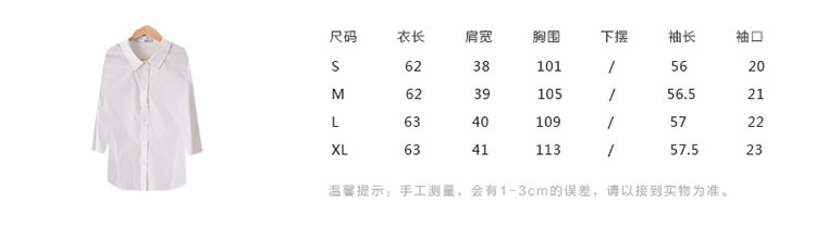 紫格子2016春夏新款衬衫女长袖上衣打底衫R3040 白色 XL